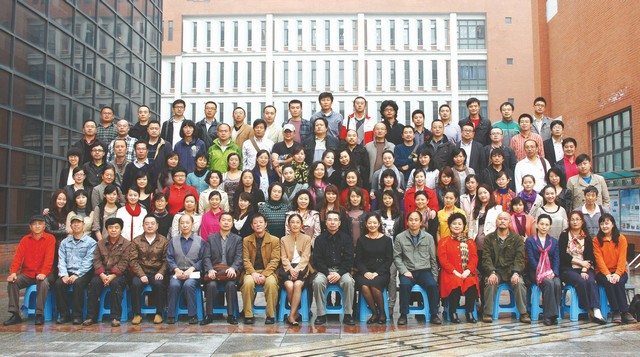 艺术学院教职工合影-西南民族大学艺术学院