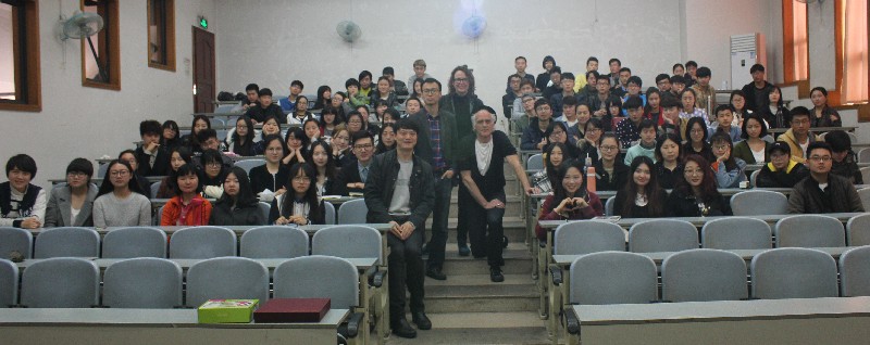 "天府人文讲坛"西南民族大学艺术学院分坛