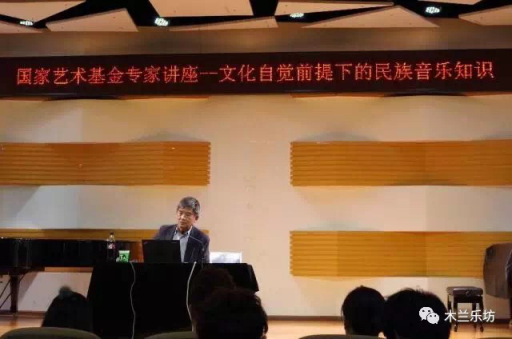 李松教授讲课中