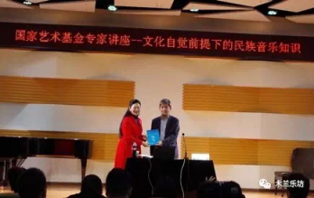 项目负责人、艺术学院院长穆兰为李松教授颁发专家聘书