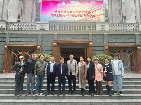 艺术学院赴重庆大学美视电影学院展开交流座谈